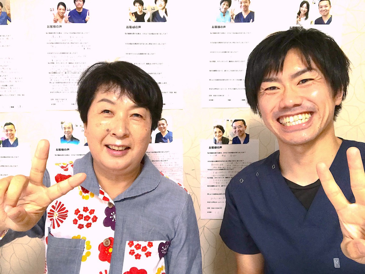 整体院AIN-アイン-のお客様